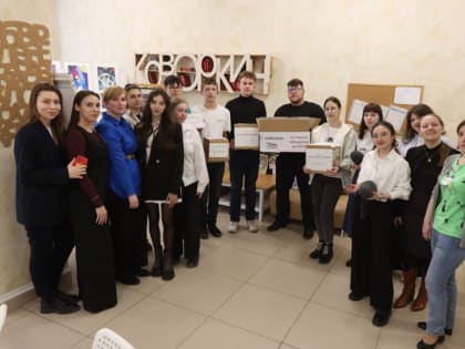 Стать частью заботы…