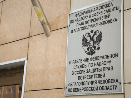 Кузбасский Роспотребнадзор рассказал о нарушениях в детских садах