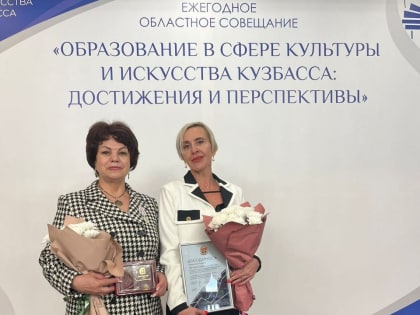 Лучшие из лучших!