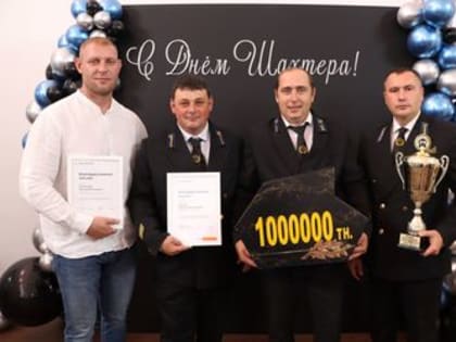 Горняки разреза «Коксовый» добыли 1 млн тонн угля