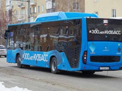 Несколько маршрутов в Кемерове обрели перевозчика