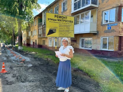 Повышение качества дорожной инфраструктуры