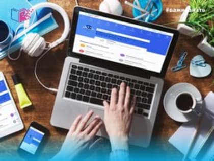 Более 150 тысяч жителей Кузбасса пользуются электронными трудовыми книжками