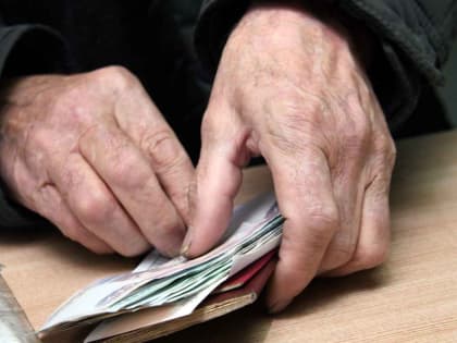 Пожилые кузбассовцы стали чаще брать кредиты