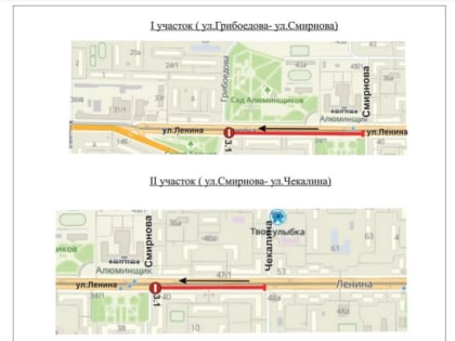 Улицу Ленина в Кузнецком районе будут перекрывать поэтапно (СХЕМА)