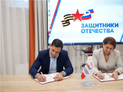 В КуZбассе начал работу Координационный совет по вопросам поддержки детей участников СВО