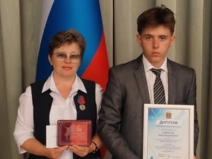 Подведены итоги X областного конкурса учебно-исследовательских работ «Юный архивист»