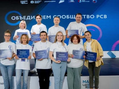 КуZбасс вошел в число 10 пилотных регионов-участников первого образовательного интенсива «Россия — страна возможностей»