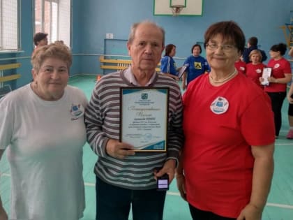 Спартакиада ветеранов