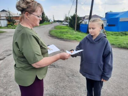 День солидарности в борьбе с терроризмом