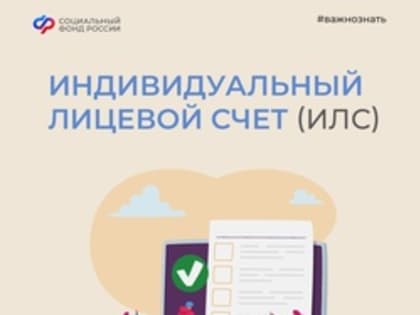 Обновились сведения о стаже за 1,1 миллиона кузбассовцев
