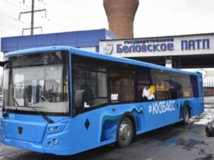 Сергей Цивилев сообщил о получении всех автобусов, закупленных по поручению Президента