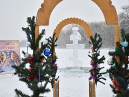 Центральный район. Обряд освящения воды в купели. Крещение Господня