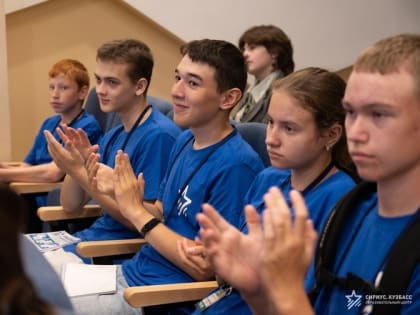 С 27 июля по 5 августа на базе нового кампуса РЦ «Сириус.Кузбасс» (с.Елыкаево) прошла образовательная программа «Шахматы».