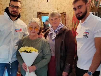 В Кузбассе единороссы поздравили ветеранов и пенсионеров