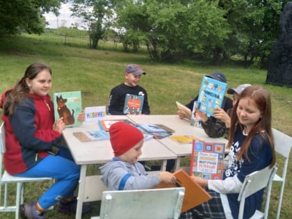 «Лето, солнце, пляж какую книгу взять в багаж» (6+)