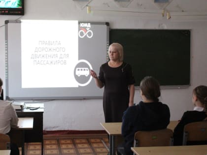 Юные участники движения