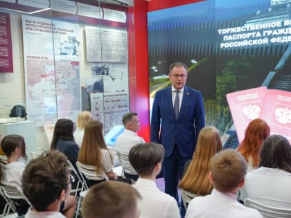 Илья Середюк в преддверии Дня России вручил паспорта кузбасским школьникам
