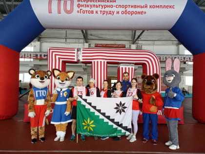 Готов к Труду и Обороне