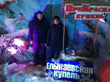 Юрий Скворцов: «В Крещение люди проникаются духом добра и милосердия, вдохновляются на то, чтобы сделать окружающий мир светлее и лучше»