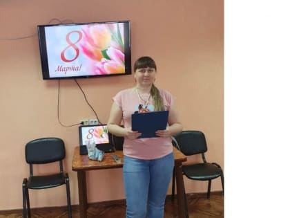 Мероприятия, посвящённые Международному женскому дню