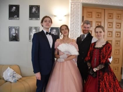 Центральный район. Зимний бал