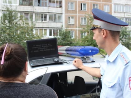 2 минуты ради безопасности на дорогах