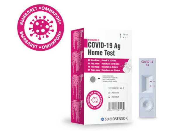 Экспресс тест на ковид: как вовремя выявить опасный вирус