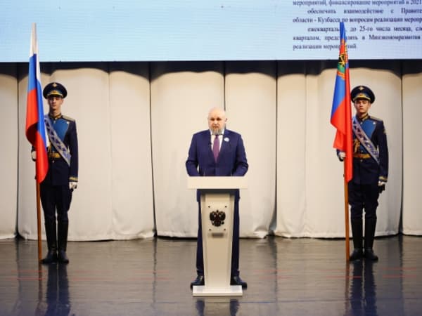 Сороковое заседание Законодательного Собрания Кемеровской области – Кузбасса