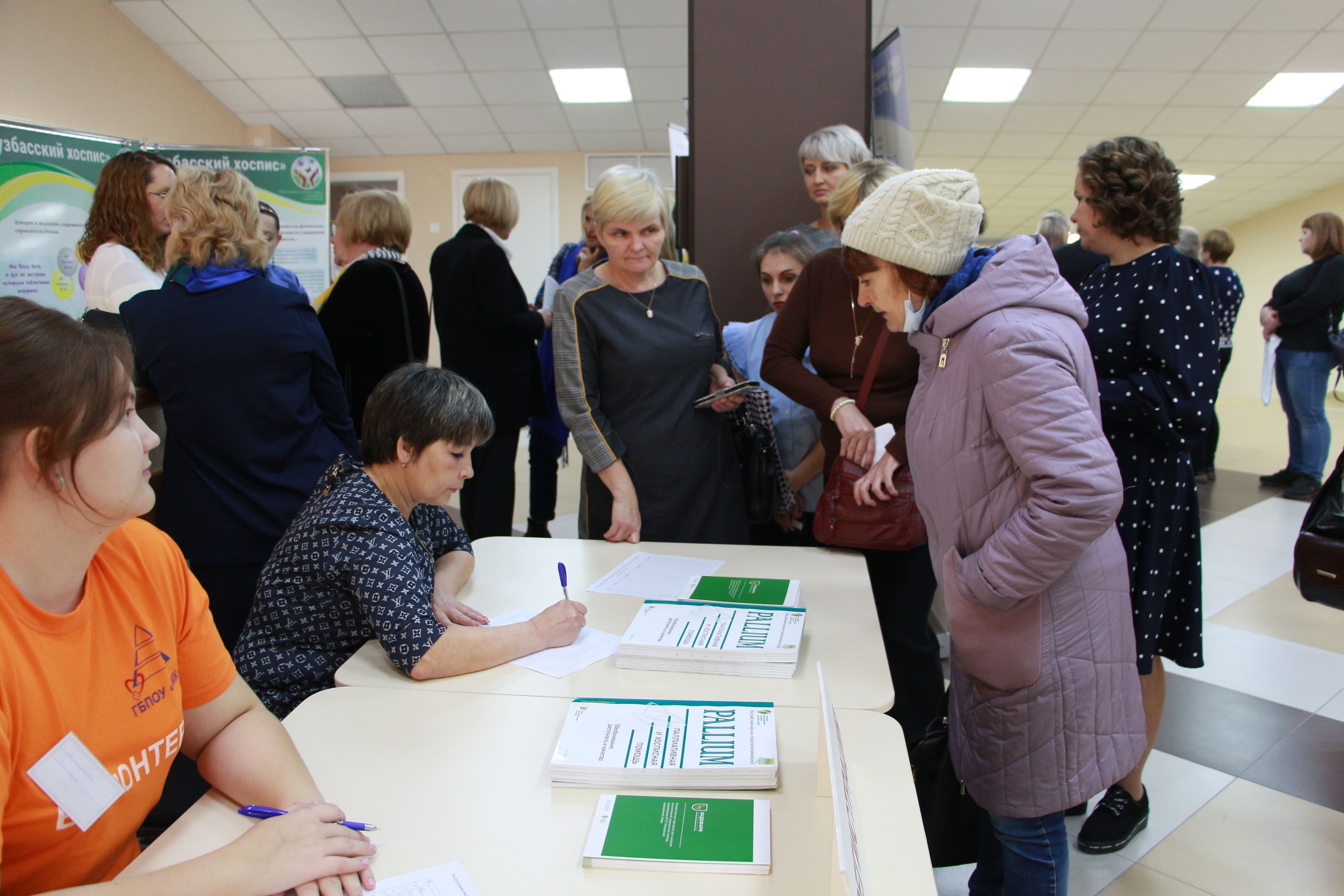 Отчет о научно-практической конференции, посвященной вопросам оказания  паллиативной медицинской помощи и работы паллиативной службы, приуроченной  к 30-летию ГКУЗ «Кузбасский хоспис - новости Кемерова