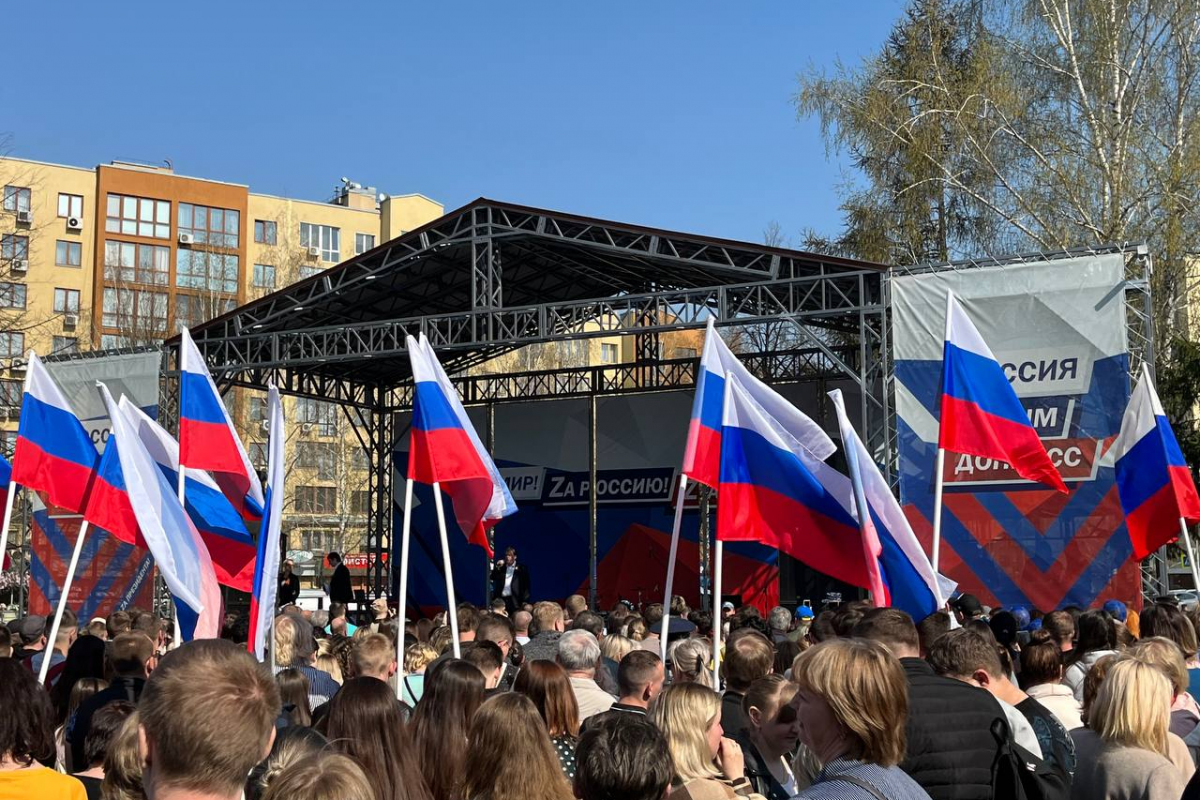 Митинги в России. Правые в России. Концертные митинги в России. Сильная Россия. Группа сильная россия