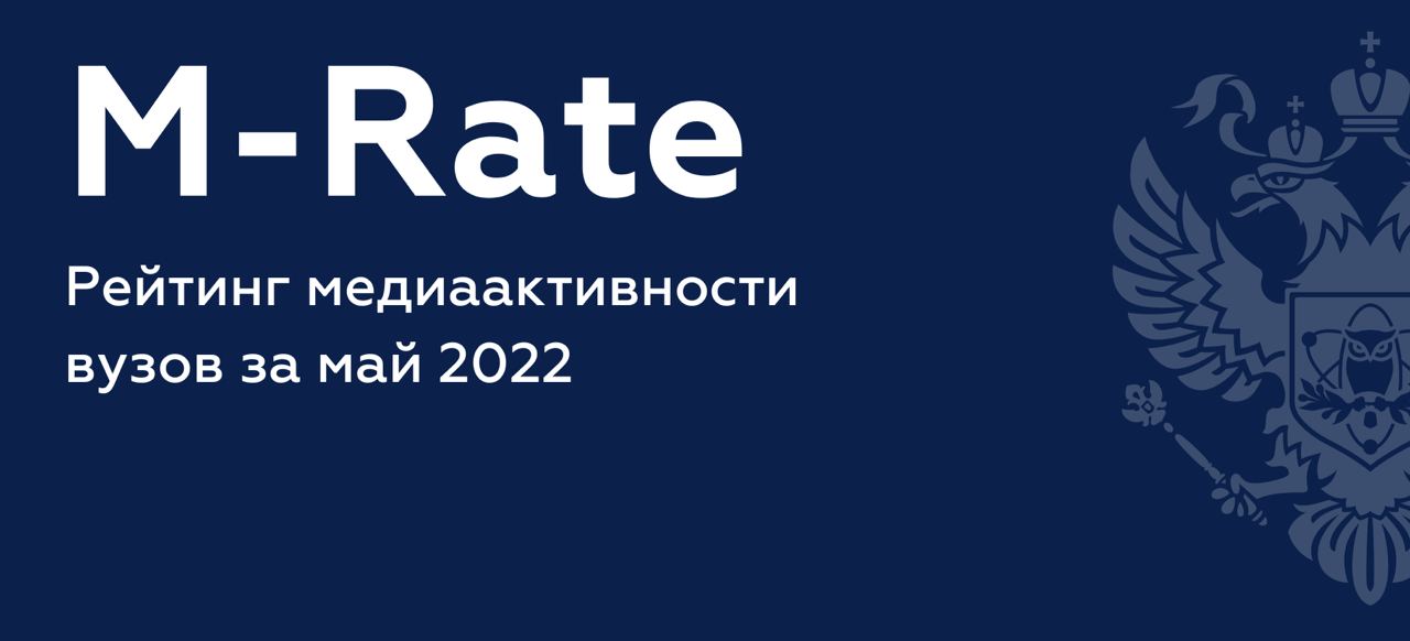 Рейтинг вузов казани 2024