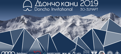 Doncho Invitational 2019 Event Highlights - Videos | Portfolio | Manol Chalakov