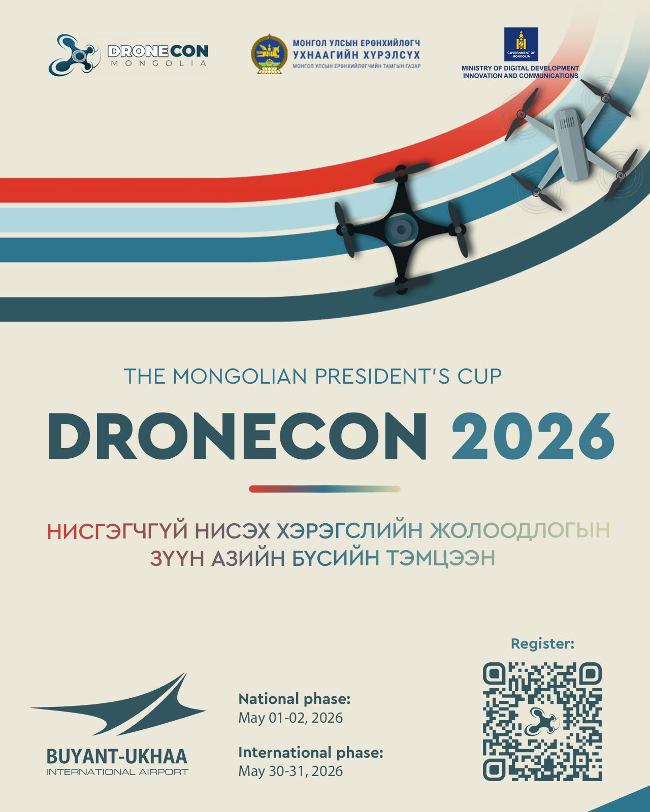 DroneCon 2026