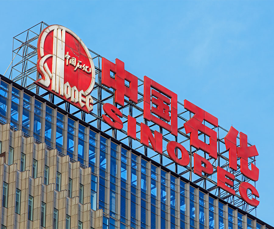 БНХАУ-ын "Sinopec" компани 2026-2030 оны хооронд шинэ эрчим хүч болон шинэ материалд жил бүр 30 тэрбум юанийн хөрөнгө оруулна.