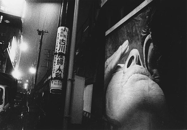 KARIUDO (Hunter), 1972 ©Daido Moriyama