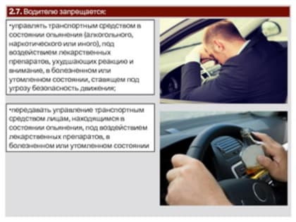 В Коврове госавтоинспекторы задержали не имеющего права управления водителя, находившегося за рулем в состоянии наркотического опьянения