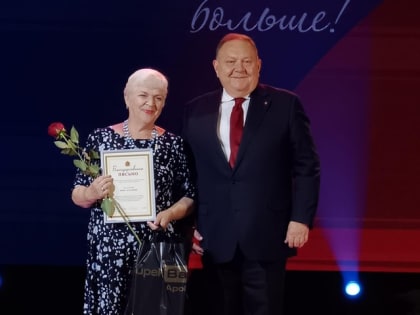 За активность и общественную работу