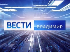 Смотрите "Вести" в 9.00: Епархия попросила на выход учредителей Суздальской православной гимназии