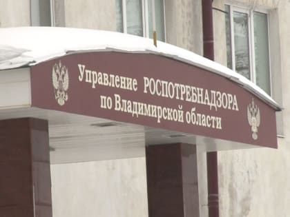 С начала года во Владимирской области выявлено семь случаев бешенства животных