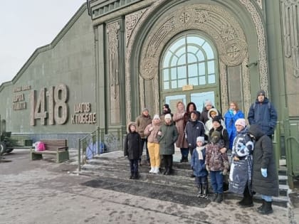 Помощь семьям участников СВО