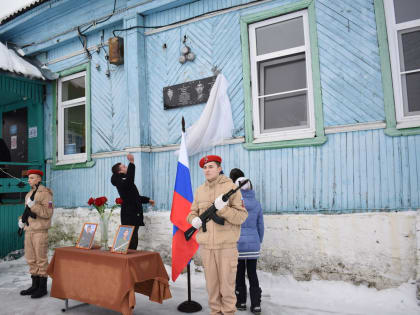 Открытие мемориальных досок в Краснооктябрьской школе Гусь-Хрустального района