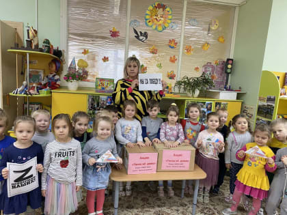 Воспитанники, родители и коллектив МБДОУ № 55 приняли активное участие в проекте "Всё для победы" и акции "Тепло иZ дома"