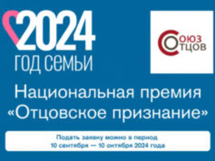 Новые горизонты для образовательной системы России