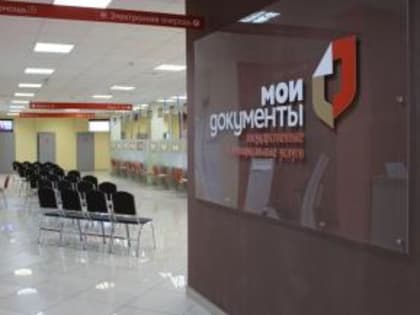 Режим работы МФЦ в новогодние праздники