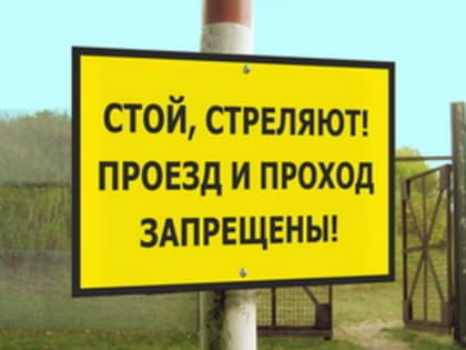 На полигоне «Сергейцево» проводятся занятия с боевой стрельбой