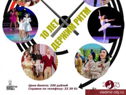 День рождения Центра культуры и искусства на Соборной