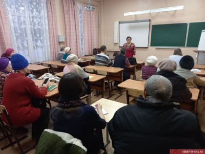 ВСТРЕЧА С НАСЕЛЕНИЕМ МИКРОРАЙОНОВ №№ 6, 8 И 9 С ПРЕДСТАВИТЕЛЯМИ СОЦИАЛЬНОЙ ЗАЩИТЫ ГОРОДА ВЛАДИМИРА