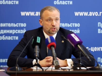 Владимирская область переходит на кластерный подход в управлении экономикой