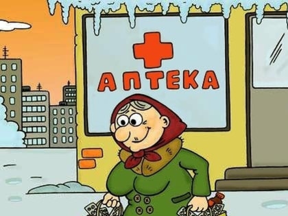 Пока еще не во всех амбулаториях Владимирской области налажена продажа жителям лекарств